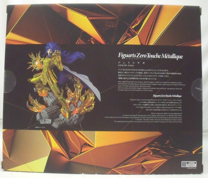 中古】【未開封】Figuarts Zero Touche Metallique ジェミニサガ 「聖