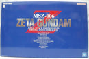 【中古】【未組立】1/60 PG MSZ-006 Zガンダム 「機動戦士Zガンダム」 [5064233]＜プラモデル＞（代引き不可）6355