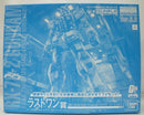【中古】【未組立】1/100 MG RX-78-2 ガンダム Ver.3.0 ソリッドクリア/リバース 一番くじコラボ 機動戦士ガンダム ガンプラ＜プラモデル＞（代引き不可）6355