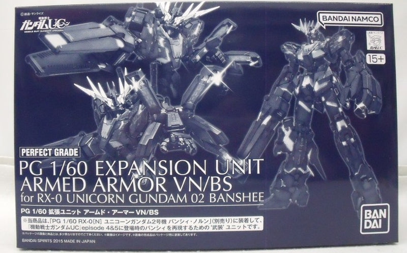 中古】【未組立】1/60 PG 拡張ユニット アームド・アーマーVN/BS