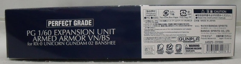 中古】【未組立】1/60 PG 拡張ユニット アームド・アーマーVN/BS