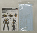 【中古】【未組立】1/60 PG 拡張ユニット アームド・アーマーVN/BS 「機動戦士ガンダムUC」 プレミアムバンダイ限定＜プラモデル＞（代引き不可）6355