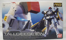 【中古】【未組立】1/144 RG OZ-00MS トールギス EW 「新機動戦記ガンダムW Endless Waltz」＜プラモデル＞（代引き不可）6355