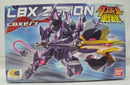 【中古】【未組立】015 LBXゼノン 「ダンボール戦機」＜プラモデル＞（代引き不可）6355