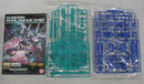 【中古】【未組立】1/100 MG GN-001/hs-A01D ガンダムアヴァランチエクシアダッシュ 「機動戦士ガンダム00V」＜プラモデル＞（代引き不可）6355