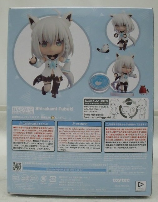 中古】【未開封】ねんどろいど 白上フブキ 「ホロライブプロダクション