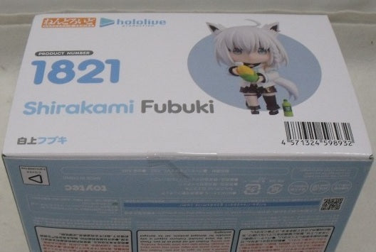 中古】【未開封】ねんどろいど 白上フブキ 「ホロライブプロダクション