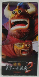 【中古】【開封品】牛魔王 「ドラゴンボール」 SCultures BIG 造形天下一武道会2 其之二＜フィギュア＞（代引き不可）6355