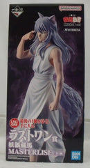 【中古】【未開封】妖狐蔵馬 「一番くじ 幽☆遊☆白書 暗黒武術会編 vol.3」 MASTERLISE ラストワン賞＜フィギュア＞（代引き不可）6355