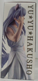 【中古】【未開封】妖狐蔵馬 「一番くじ 幽☆遊☆白書 暗黒武術会編 vol.3」 MASTERLISE ラストワン賞＜フィギュア＞（代引き不可）6355