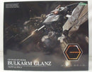 【中古】【未組立】1/24 ヘキサギア バルクアーム・グランツ 「キットブロック ヘキサギア」 [HG027R]＜プラモデル＞（代引き不可）6355