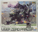【中古】【未組立】1/72 RZ-041 ライガーゼロ パンツァー 「ZOIDS ゾイド」 HMM 032 [ZD063]＜プラモデル＞（代引き不可）6355