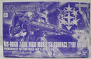【中古】【未組立】1/144 HG MS-06GD 高機動型ザク 地上用(ウォルド機) 「機動戦士ガンダム ククルス・ドアンの島」[5065600]＜プラモデル＞（代引き不可）6355