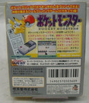【中古】【開封品】ゲームボーイソフト「ポケットモンスター ピカチュウ」＜レトロゲーム＞（代引き不可）6355