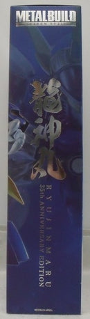 【中古】【未開封】METAL BUILD DRAGON SCALE 龍神丸(35th ANNIVERSARY EDITION) 「魔神英雄伝ワタル」＜フィギュア＞（代引き不可）6355