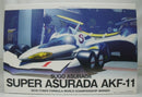 【中古】【開封品】ヴァリアブルアクション Hi-SPEC スーパーアスラーダ AKF-11 「新世紀GPXサイバーフォーミュラ11」＜フィギュア＞（代引き不可）6355