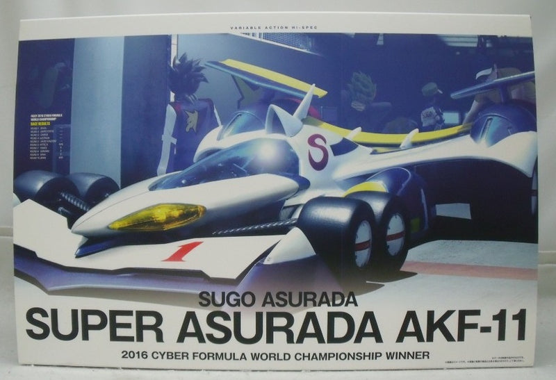 中古】【開封品】ヴァリアブルアクション Hi-SPEC スーパーアスラーダ