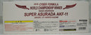 【中古】【開封品】ヴァリアブルアクション Hi-SPEC スーパーアスラーダ AKF-11 「新世紀GPXサイバーフォーミュラ11」＜フィギュア＞（代引き不可）6355