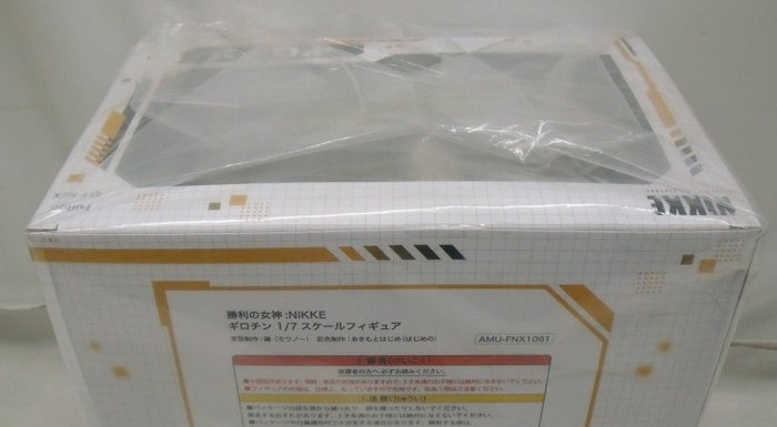 中古】【未開封】ギロチン 「勝利の女神：NIKKE」 1/7 PVC＆ABS製塗装
