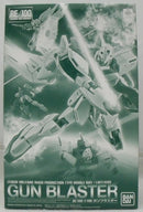 【中古】【未組立】1/100 RE/100 LM111E03 ガンブラスター 「機動戦士Vガンダム」 プレミアムバンダイ限定 [5055860]＜プラモデル＞（代引き不可）6355