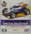 【中古】【未組立】1/32 レーサーミニ四駆 メモリアルボックスVol.2(5台セット)＜ミニ四駆＞（代引き不可）6355