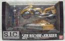 【中古】【未開封】S.I.C. VOL.11 サイドマシーン＆キカイダー 「キカイダー00(ダブルオー)」＜フィギュア＞（代引き不可）6355