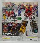 【中古】【開封品】DXドンオニタイジン 「暴太郎戦隊ドンブラザーズ」＜フィギュア＞（代引き不可）6355