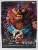 【中古】【開封品】牛魔王 「ドラゴンボール」 SCultures BIG 造形天下一武道会2 其之二＜フィギュア＞（代引き不可）6355
