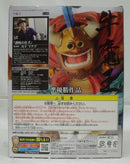 【中古】【開封品】牛魔王 「ドラゴンボール」 SCultures BIG 造形天下一武道会2 其之二＜フィギュア＞（代引き不可）6355