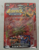 【中古】【未開封】BR-04 ブラックウィドー 「超生命体トランスフォーマー ビーストウォーズ リターンズ」＜フィギュア＞（代引き不可）6355
