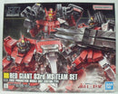【中古】【未組立】1/144 HG 赤い三巨星チームセット 「機動戦士ガンダム 戦場の絆II」＜プラモデル＞（代引き不可）6355