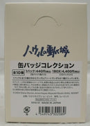【中古】【未開封】【BOXセット】ハウルの動く城 缶バッジコレクションボックスセット(10個入り)＜コレクターズアイテム＞（代引き不可）6355
