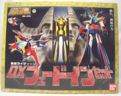 【中古】【開封品】超合金魂 GX-41S DXフェードインセット 「勇者ライディーン」＜フィギュア＞（代引き不可）6355