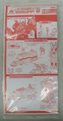 【中古】【開封品】C-372 スターコンボイ 「トランスフォーマー」 復刻版＜フィギュア＞（代引き不可）6355