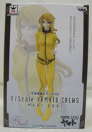 【中古】【開封品】森雪 「宇宙戦艦ヤマト2199」 F/Scale YAMATO CREWS＜フィギュア＞（代引き不可）6355
