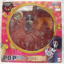 【中古】【開封品】ブルック 「ワンピース」 エクセレントモデル Portrait.Of.Pirates ワンピース”Sailing Again＜フィギュア＞（代引き不可）6355