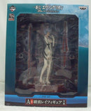 【中古】【未開封】綾波レイ 「一番くじ エヴァンゲリオン 〜20th Anniversary〜」 A賞＜フィギュア＞（代引き不可）6355