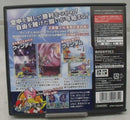 【中古】【開封品】 ニンテンドーDSソフト　ウィンディ×ウィンダム＜レトロゲーム＞（代引き不可）6355