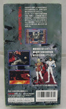 【中古】【開封品】スーパーファミコンソフト　重装機兵ヴァルケン＜レトロゲーム＞（代引き不可）6355