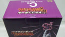 【中古】【未開封】フリーザ 「一番くじ ドラゴンボール BATTLE OF THE SUPER SAIYAN」 MASTERLISE C賞＜フィギュア＞（代引き不可）6355