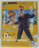 【中古】【未開封】天下一武道会アナウンサー 「一番くじ ドラゴンボール EX 激闘!!天下一武道会」 MASTERLISE D賞＜フィギュア＞（代引き不可）6355