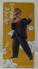 【中古】【未開封】天下一武道会アナウンサー 「一番くじ ドラゴンボール EX 激闘!!天下一武道会」 MASTERLISE D賞＜フィギュア＞（代引き不可）6355