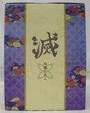 【中古】【未開封】胡蝶しのぶ 「一番くじ 鬼滅の刃 〜折れぬ心と刃で進め〜」 C賞＜フィギュア＞（代引き不可）6355