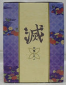 【中古】【未開封】胡蝶しのぶ 「一番くじ 鬼滅の刃 〜折れぬ心と刃で進め〜」 C賞＜フィギュア＞（代引き不可）6355