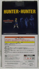【中古】【未開封】クラピカ 「一番くじ HUNTER×HUNTER REVENGE OF SCARLET」 MASTERLISE A賞＜フィギュア＞（代引き不可）6355