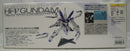 【中古】【未組立】1/100 MG RX-93-ν2 Hi-νガンダム Ver.Ka 「機動戦士ガンダム 逆襲のシャア ベルトーチカ・チルドレン」＜プラモデル＞（代引き不可）6355