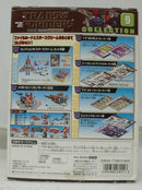 【中古】【開封品】No.09 デストロン 航空参謀 スタースクリーム 「トランスフォーマー コレクション」＜おもちゃ＞（代引き不可）6355