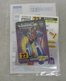 【中古】【開封品】No.09 デストロン 航空参謀 スタースクリーム 「トランスフォーマー コレクション」＜おもちゃ＞（代引き不可）6355