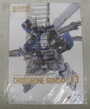 【中古】【開封品】METAL BUILD クロスボーン・ガンダムX3 「機動戦士クロスボーン・ガンダム」 魂ウェブ商店限定＜フィギュア＞（代引き不可）6355