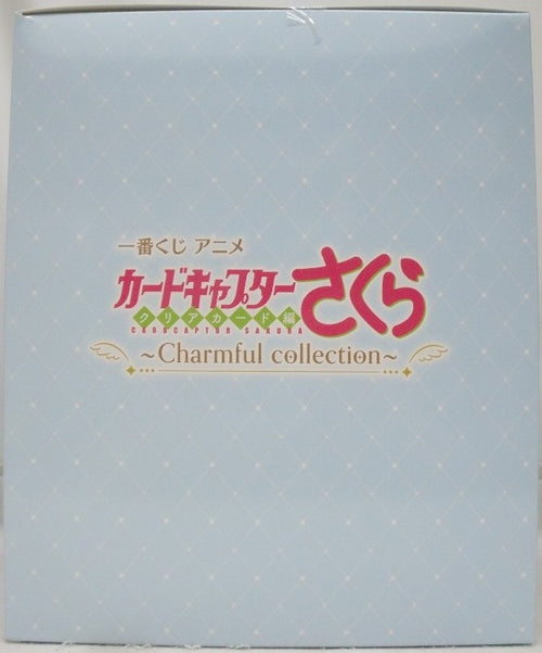 中古】【未開封】木之本桜 -さくらカード編-「一番くじ アニメ カード
